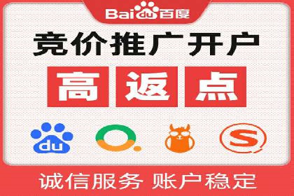 信息流广告优化实战攻略