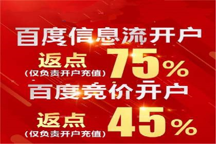 360信息流广告：医疗健康行业投放策略