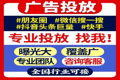 竞价推广SEM托管实践：从失败到成功的转变