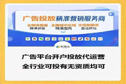 谷歌SEM广告投放策略：如何选择合适的关键词